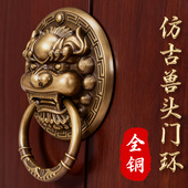 纯铜兽头门环中式 狮子头虎头拉手麒麟大门把手玻璃门复古木门拉环