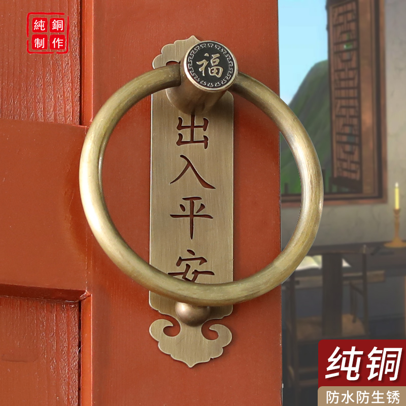 中式仿古大门铜拉手门环