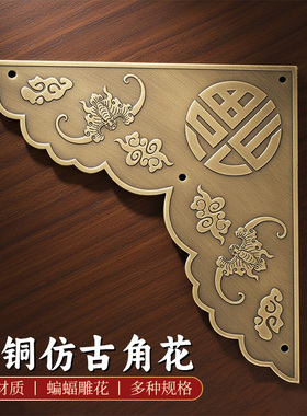 精雕花纹全铜材质多尺寸