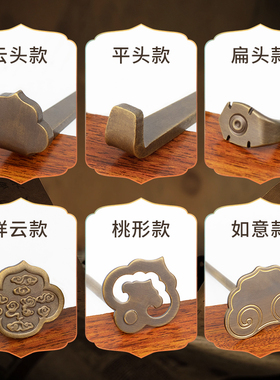 纯黄铜中式匾额字画挂钩托钉