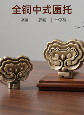 中式全铜匾托热销2万+