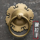 中式 仿古大门拉手纯铜古建庭院把手复古家具柜门拉环老式 全铜门环