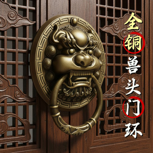 仿古纯铜兽头门环中式狮子头虎头拉手麒麟大门把手复古木门拉环