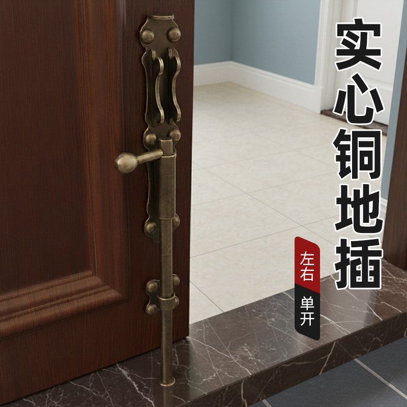 中式仿古大门全铜天地插销纯铜门锁卡扣实木门锁扣插销门栓免打孔,基础建材,明插销,淘宝优惠券,粉丝福利购,淘宝优惠卷