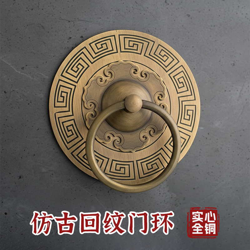 中式仿古拉环全铜回纹门环装饰大门拉手纯铜老式复古门把手配件,基础建材,小拉手,淘宝优惠券,粉丝福利购,淘宝优惠卷