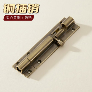 纯铜插销中式全铜门栓门锁搭扣明装木门小插销老式窗户锁扣门闩