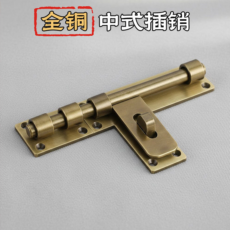 大门纯铜明装插销式门锁中式仿古木门锁扣门栓挂锁老式门扣免打孔