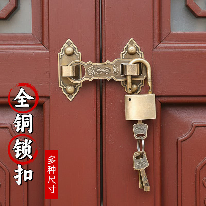 中式仿古大门锁扣木门纯铜门扣门锁老式木门柜门全铜搭扣门栓插销,基础建材,锁具配件,淘宝优惠券,粉丝福利购,淘宝优惠卷