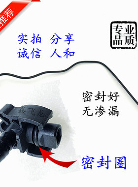 标致308爱丽舍408C2C5世嘉301C4LC53008副水壶回水管水箱连接管