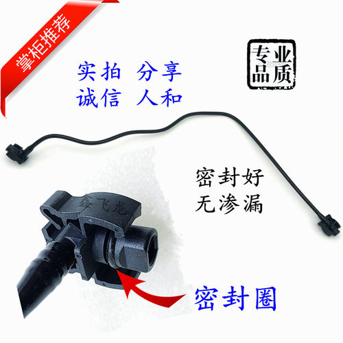 标致308爱丽舍408C2C5世嘉301C4LC53008副水壶回水管水箱连接管
