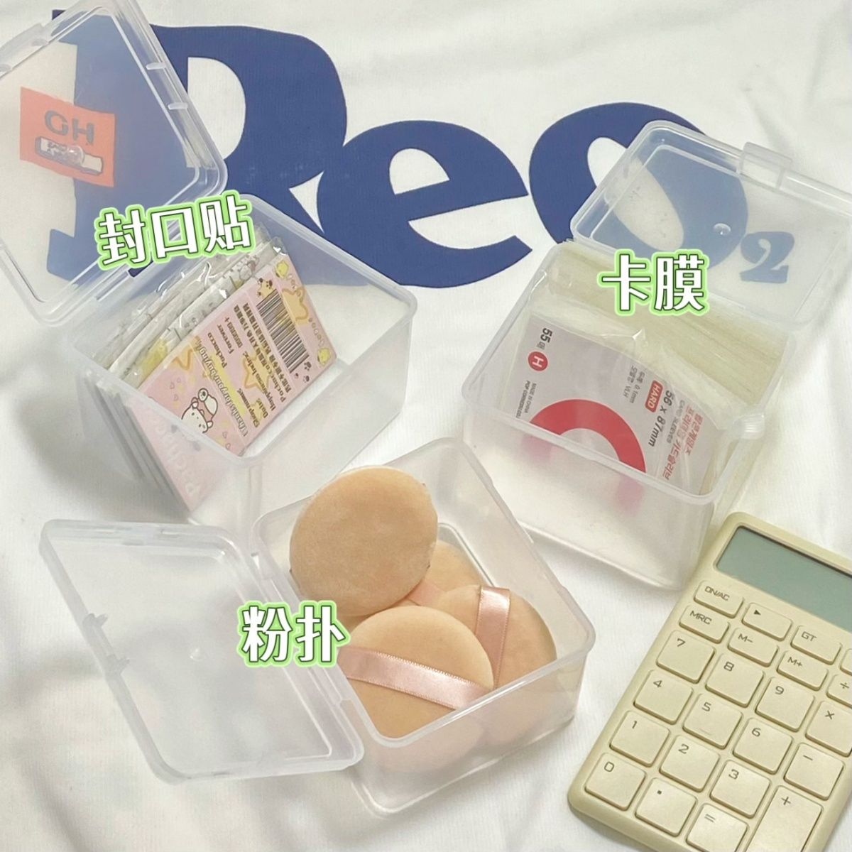 卡片收纳盒整理盒透明