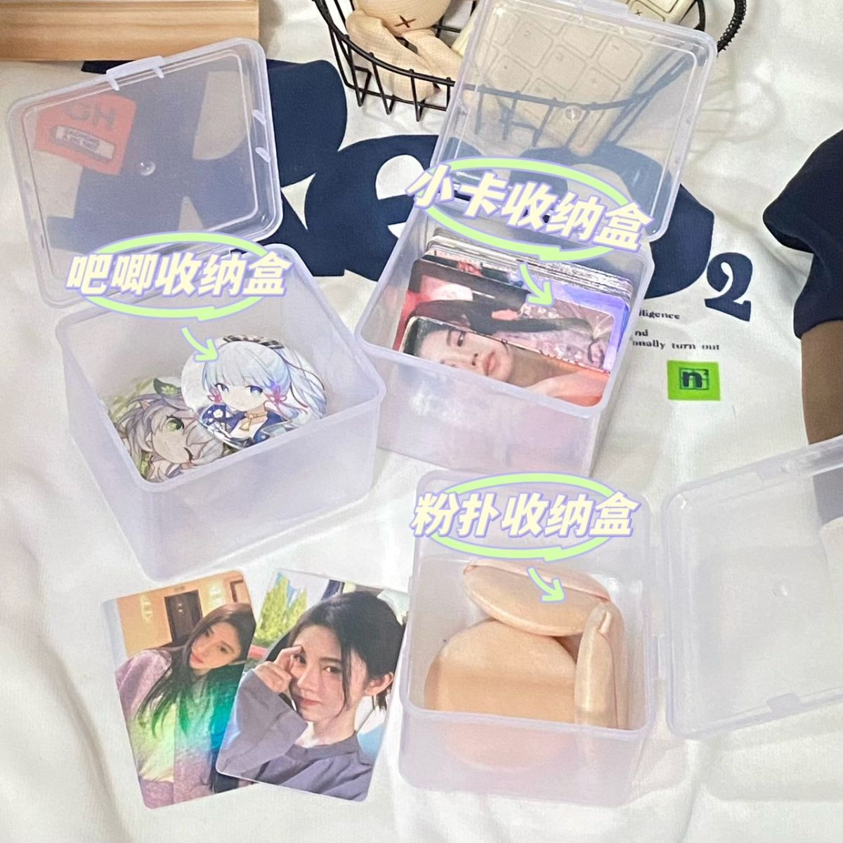 卡片收纳盒整理盒透明