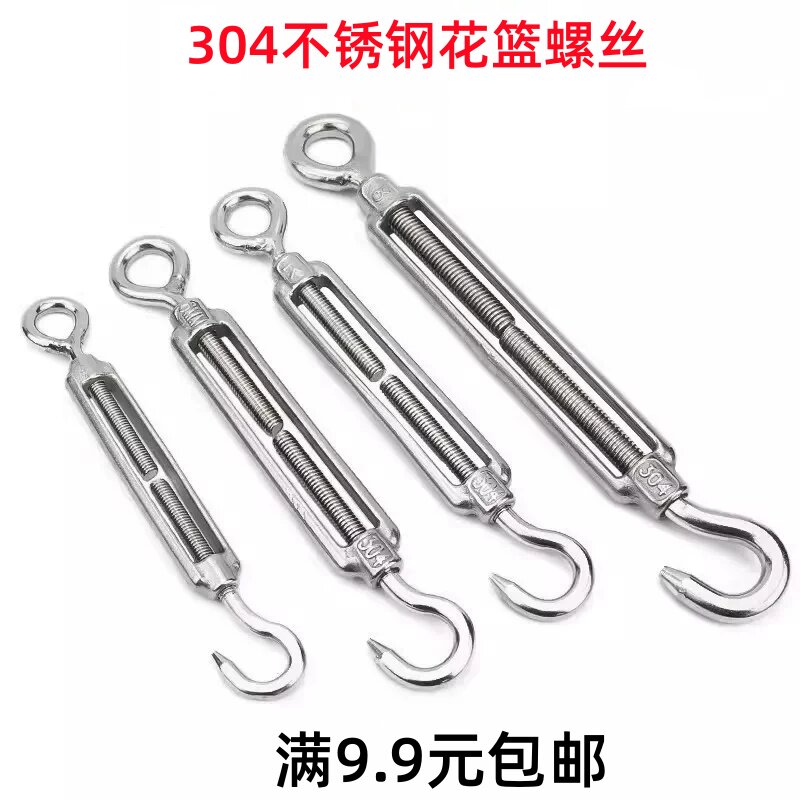 304不锈钢花篮螺丝紧线器钢丝绳拉紧器紧线紧绳收紧拉线花兰螺栓图片