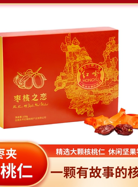 枣核之恋盒装150g