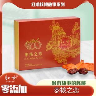 核桃姜糖茶袋装冲泡姜茶盒装150g