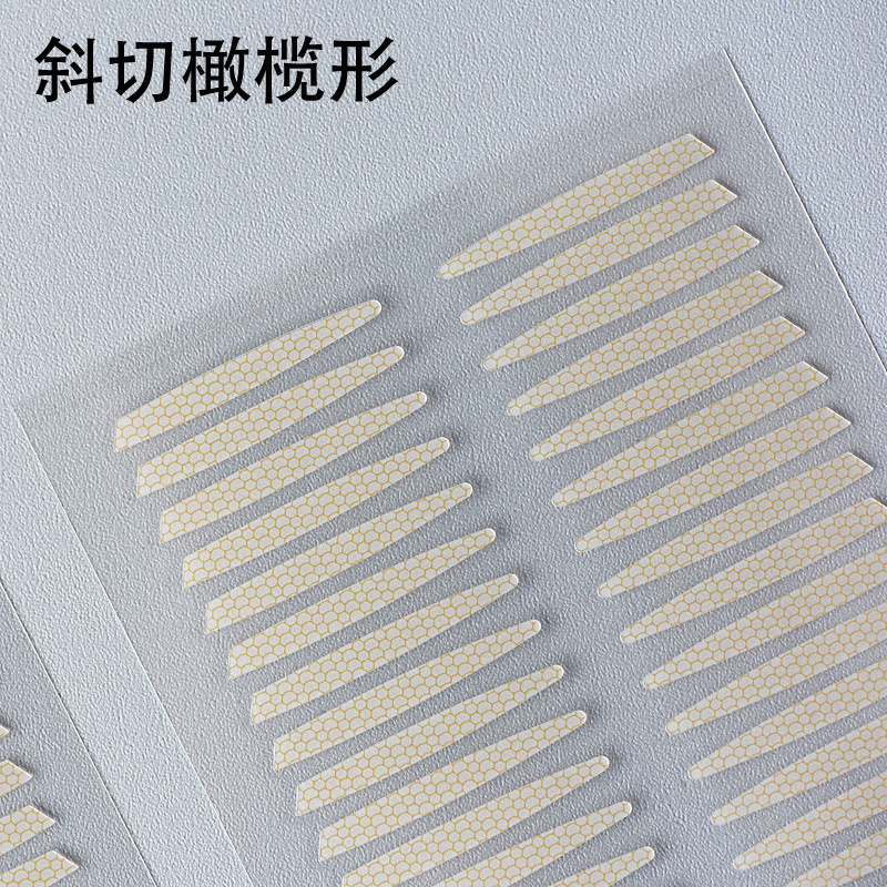 悠亦诗双眼皮贴粘性好支撑眼皮