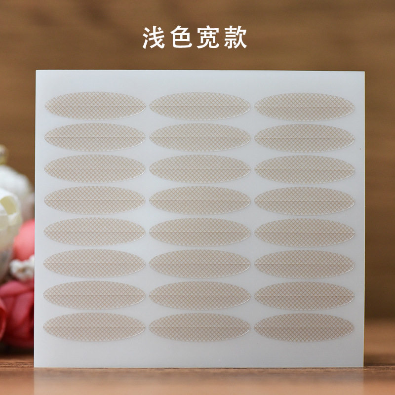 悠亦诗双眼皮贴浅肤色隐形