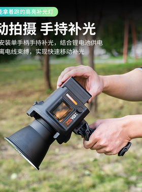 led70W手持外拍灯户外移动摄影直播面部打光便携式柔光人像补光灯