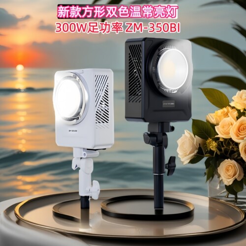ZM350Bi专业直播补光灯COB主播灯