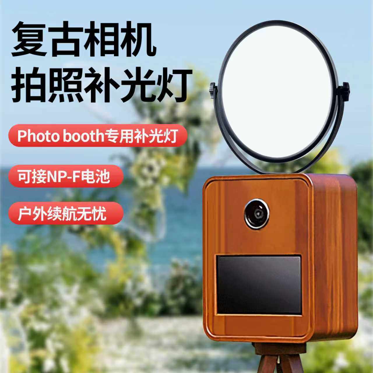 led80w环形补光灯拍照落地外拍灯光镜面全屏柔光网红直播圆形灯圈,3C数码配件,外拍灯,淘宝优惠券,粉丝福利购,淘宝优惠卷