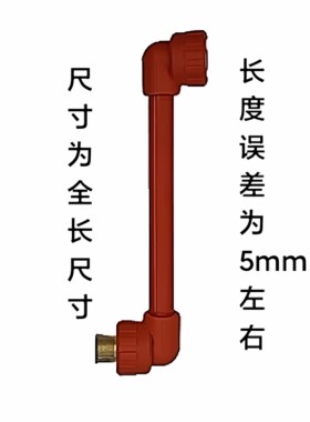 水龙头抬高侧移位延长4分转换接头加长三角阀增高加高延伸s型弯头