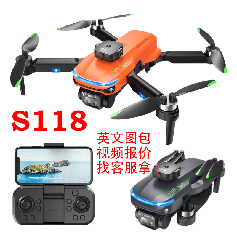 브러시리스 S150 UAV 4면 장애물 회피 광학 흐름 포지셔닝 S118 항공기 고화질 전자 제어 카메라 항공기