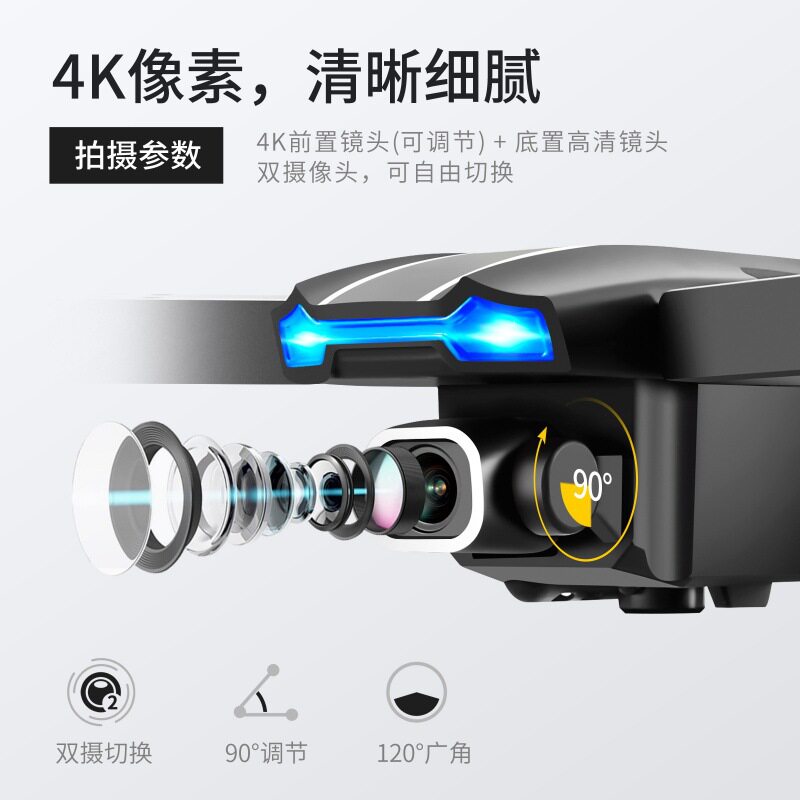 드론 어린이 전문 항공 사진 고화질 원격 제어 항공기 장난감 초등학생 소형 보급형 미니 항공기