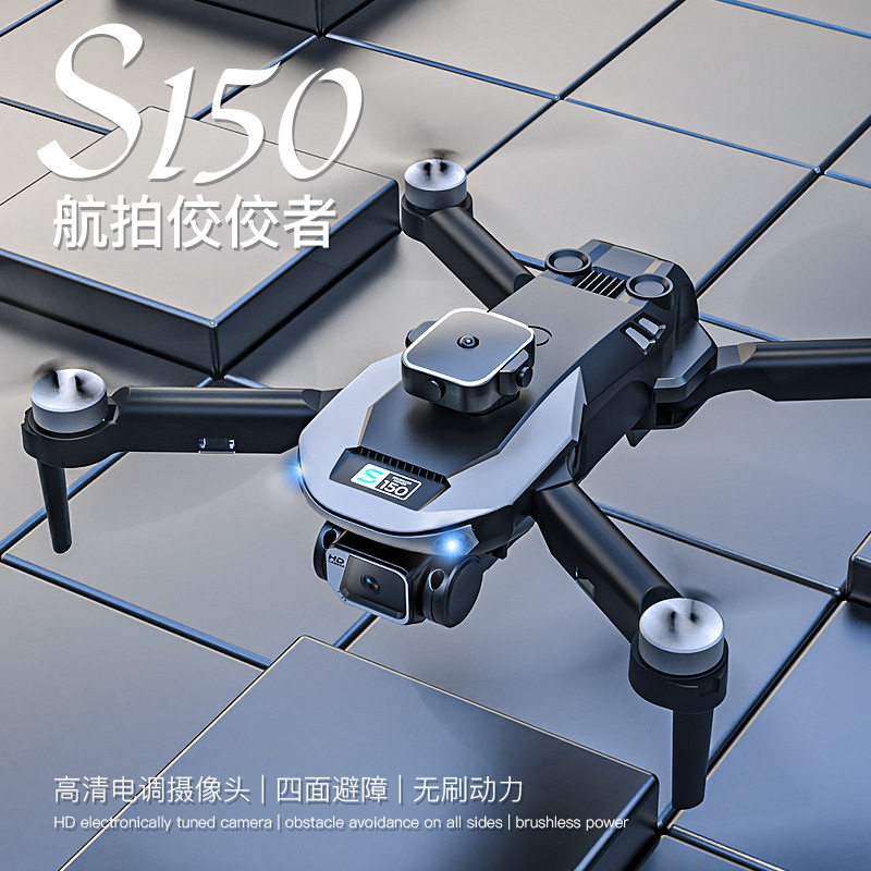 브러시리스 S150 UAV 4면 장애물 회피 광학 흐름 포지셔닝 S118 항공기 고화질 전자 제어 카메라 항공기
