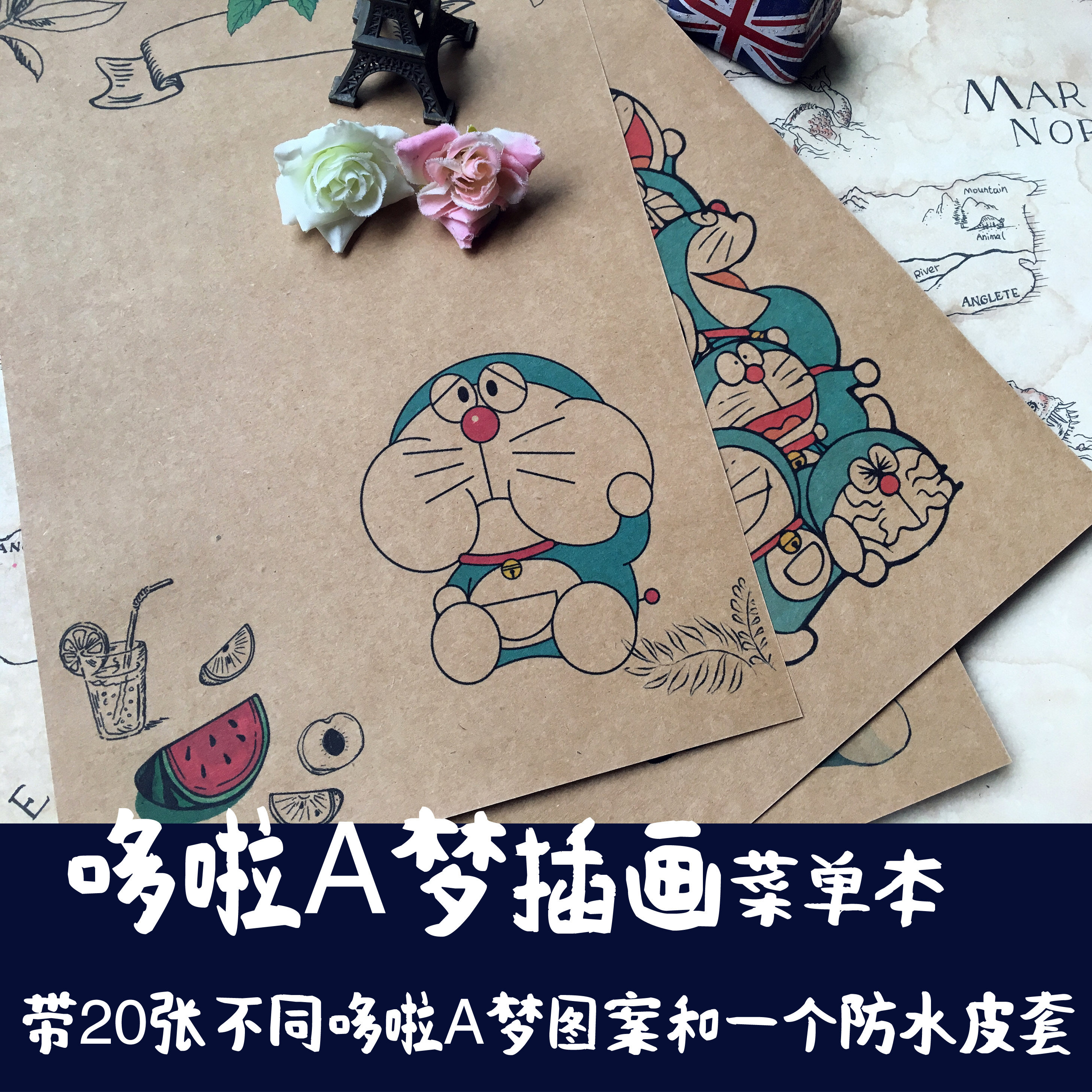 複古牛皮紙多啦A夢卡通手繪菜單本手寫活頁酒水單DIY主題咖啡廳館在類目 電子詞典/電紙書/文化用品, 印刷製品, 定製菜譜/桌牌/臺牌中 - 來自Buy2taobao.com提供專業的淘寶代購服務