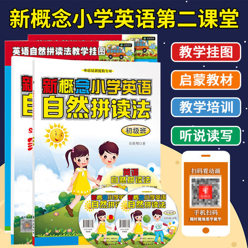 教材+练习册+挂图