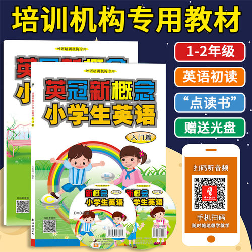 简单易学 培训班专用 配套动画光盘