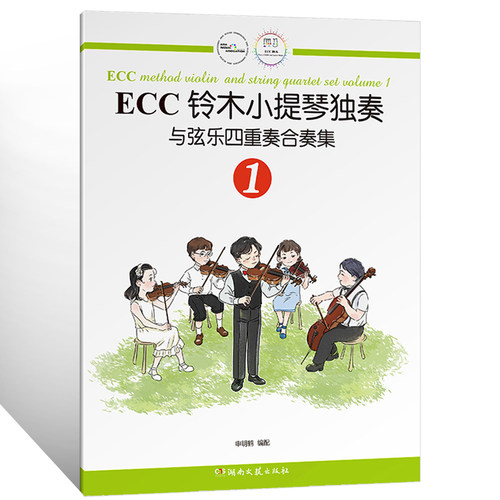 ECC教育体系，系统的教育可以轻松愉快的学