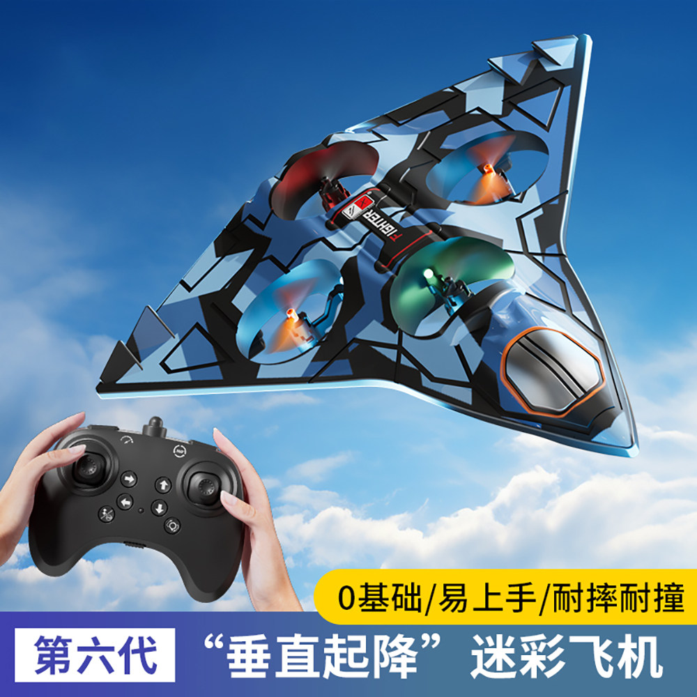 特技3D翻滚一键起降气压悬停定高