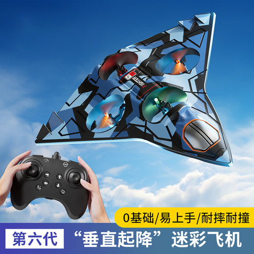 特技3D翻滚一键起降气压悬停定高