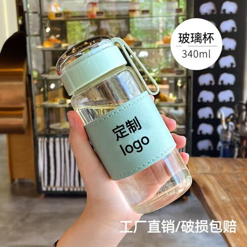 定制可印logo多巴胺手提玻璃杯水杯学生杯子广告礼品杯子伴手礼