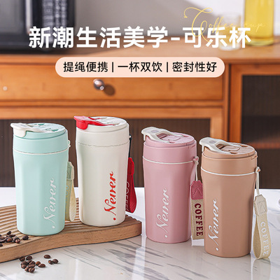 高颜值双层玻璃可乐杯咖啡杯随手水杯便携可爱随行杯子带提绳