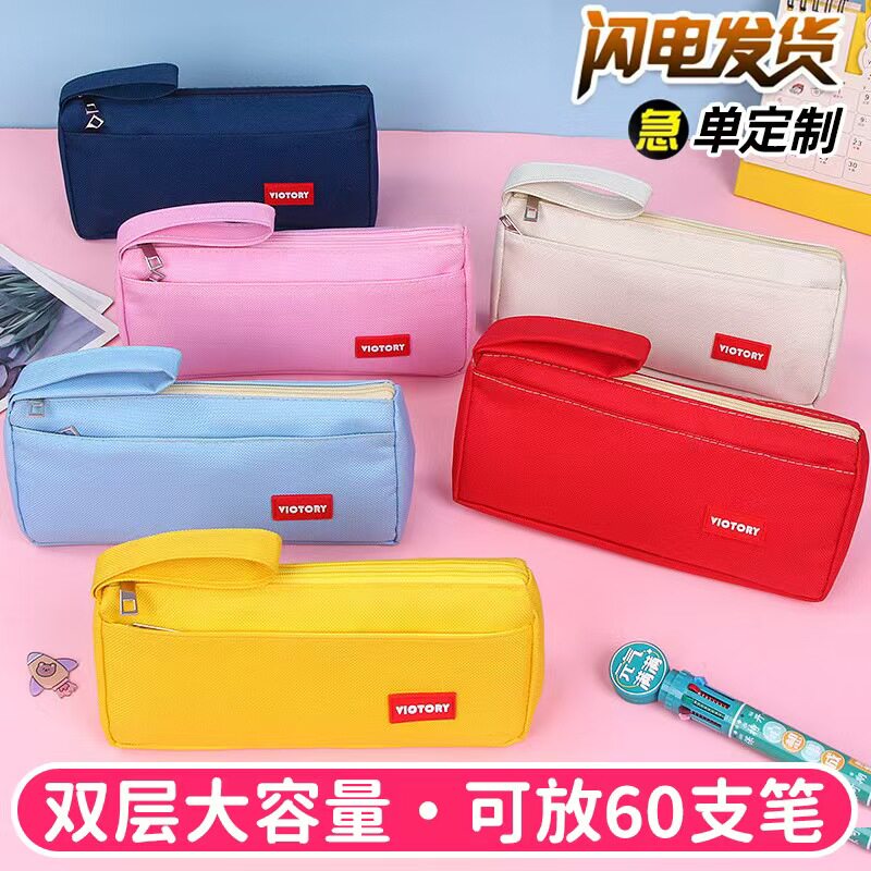 小学生笔袋定制印logo大容量笔袋