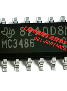 芯片  MC3486DR   SOP-16封装  TI 全新原装  上海现货  可直拍