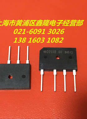 整流桥 D25XB60  25A 600V 日本原装SHINDEN电子元器件现货可直拍
