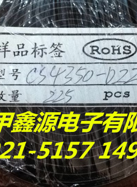 CS4350 DZZ CS4350DZZ TSSOP 24封装 CIRRUS原厂电子元件公司现货