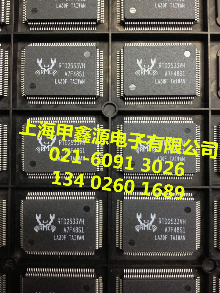 RTD2533VH-LF  LQFP-128封装  REALTEK全新原装  公司现货 可直拍
