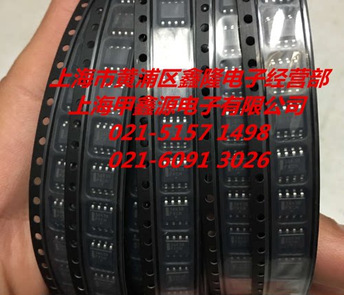 UC3843B  3843B  SOP 8封装  TI原装进口电子元件 公司现货可直拍