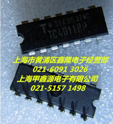 TC4011BP   CD4011   DIP 14封装 TOS原装电子元件全新现货可直拍