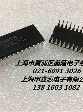 TC5517CPL-15   DIP-24封装 TOS东芝 全新原装  上海现货 可直拍