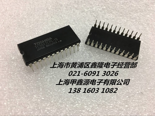 TC5517CPL-15   DIP-24封装 TOS东芝 全新原装  上海现货 可直拍