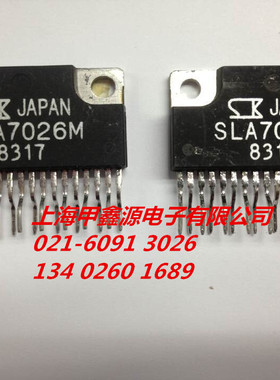 SLA7026M   ZIP 18封装   SANKEN原厂电子元件上海公司现货可直拍