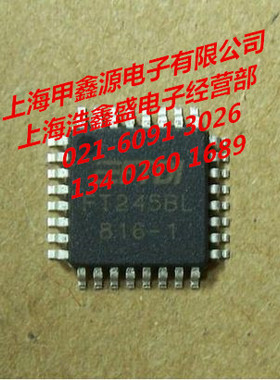 FT245BL   LQFP 32封装  FTDI原装进口  电子元件公司现货 可直拍