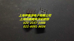 TPS3510P TPS3510 DIP 8封装 TI原厂 电子元件 公司现货可直拍