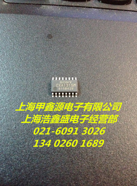 CXA1315M   SOP 16封装   SONY原装电子芯片 上海公司现货 可直拍