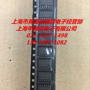 FAN8200D   SOP 14封装  FAIRCHI全新原装电子元件公司现货可直拍